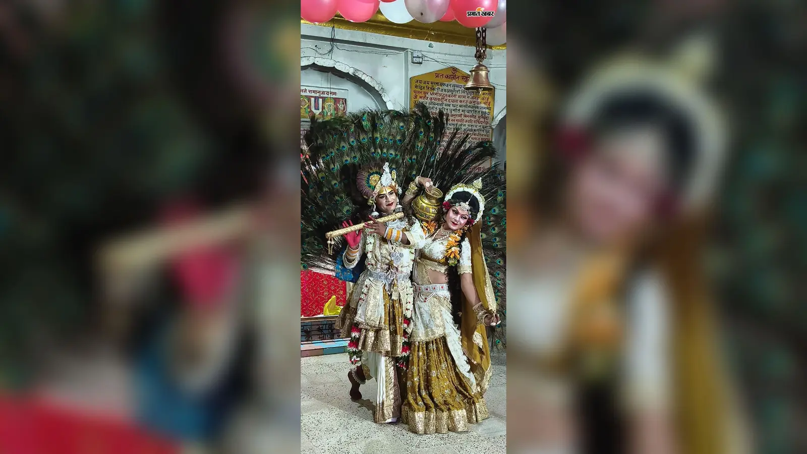 हैदरनगर के रामजानकी मंदिर में राधाष्टमी की धूम, झांकियों ने मोहा श्रद्धालुओं का मन
