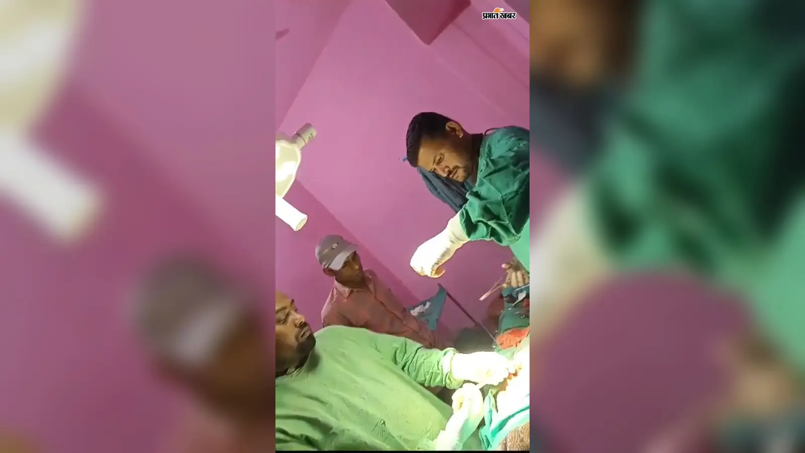 आजमनगर में निजी नर्सिंग होम का कारनामा: वायरल वीडियो पर सिविल सर्जन सख्त, दोषी पाए जाने पर होगी कड़ी कार्रवाई