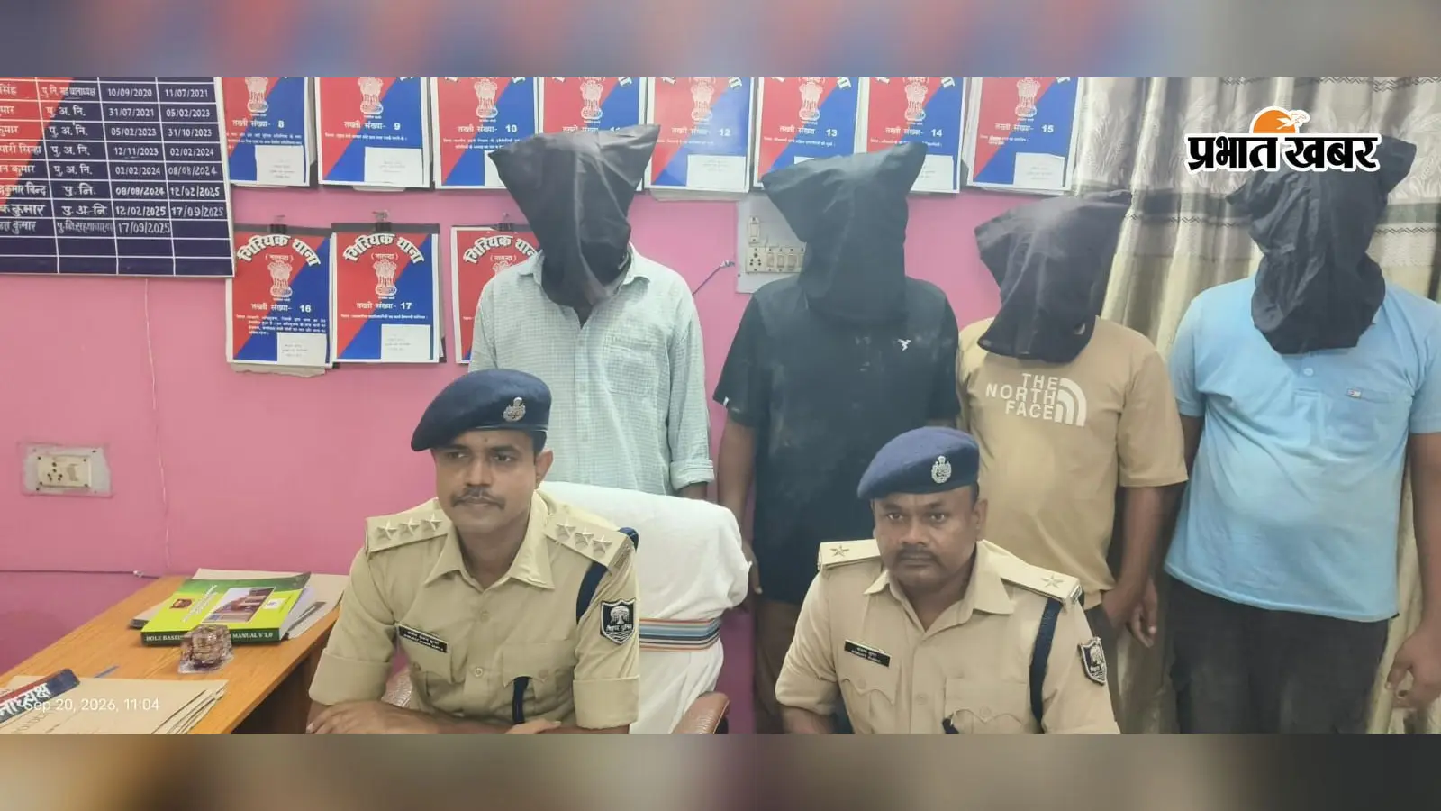 गिरियक में स्मैक के खिलाफ पुलिस की कार्रवाई, 80 पुड़िया और छह मोबाइल के साथ चार गिरफ्तार