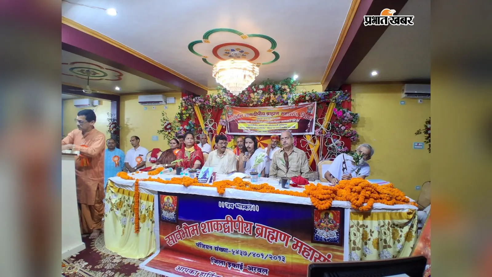 शिक्षा और संस्कार से ही समाज का विकास, कर्मकांड पद्धति को प्रतिष्ठित करने पर जोर