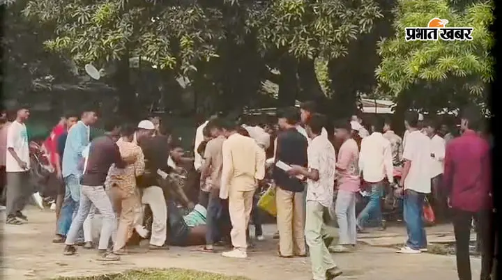 प्लस टू विद्यालय परिसर में छात्रों के बीच मारपीट, आंख से निकला खून; पुलिस ने कहा- जांच के बाद होगी कार्रवाई