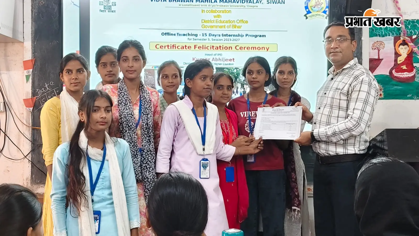 विद्या भवन महिला महाविद्यालय में छात्राओं को इंटर्नशिप का प्रमाण-पत्र, व्यावहारिक अनुभव को करियर से जोड़ने पर जोर