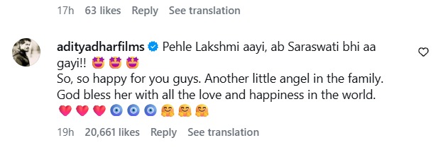 आदित्य धर कमेंट