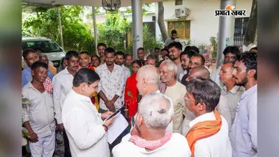 गिद्धौर में मंत्री जी के दरवाजे पर लगी फरियादियों की लंबी कतार! मंत्री दामोदर रावत ने ऑन द स्पॉट दिया ये भरोसा