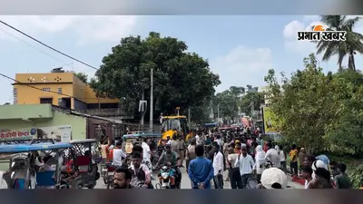 बेगूसराय : गढ़पुरा बाजार में चला बुलडोजर, बस स्टैंड चौक से PHC तक हटेगा अतिक्रमण