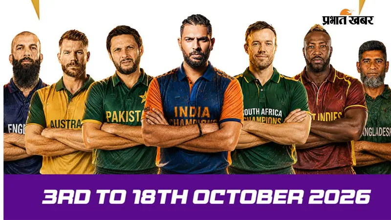 WCL 2026