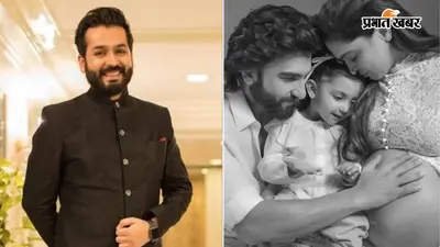Deepika-Ranveer Baby Girl: 'पहले लक्ष्मी आईं, अब सरस्वती भी...', 'धुरंधर' डायरेक्टर आदित्य धर का खास मैसेज
