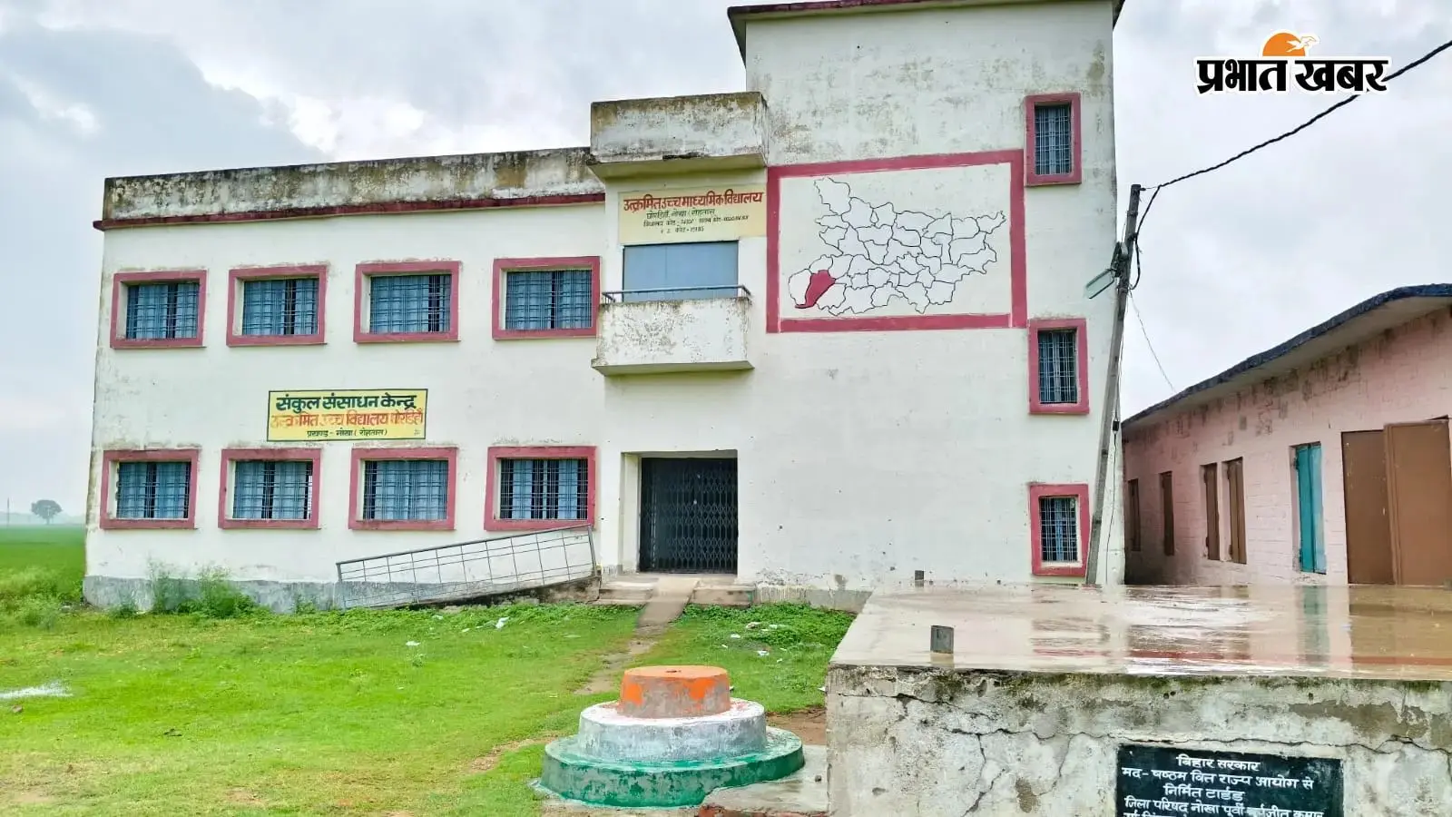 घोरडीहा स्कूल में पेयजल और बिजली व्यवस्था को लेकर शिकायत, बीडीओ ने जांच का दिया भरोसा