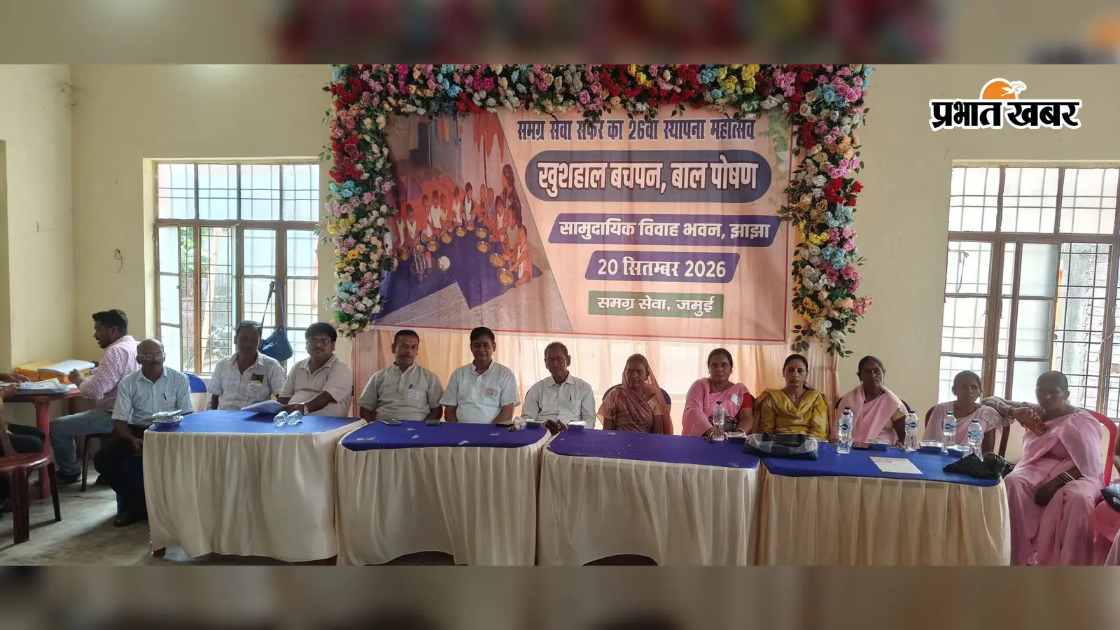 7 माह से 3 साल तक के बच्चों के लिए वरदान बने झाझा के 80 'शिशु घर', कुपोषण के खिलाफ जंग में नया अध्याय