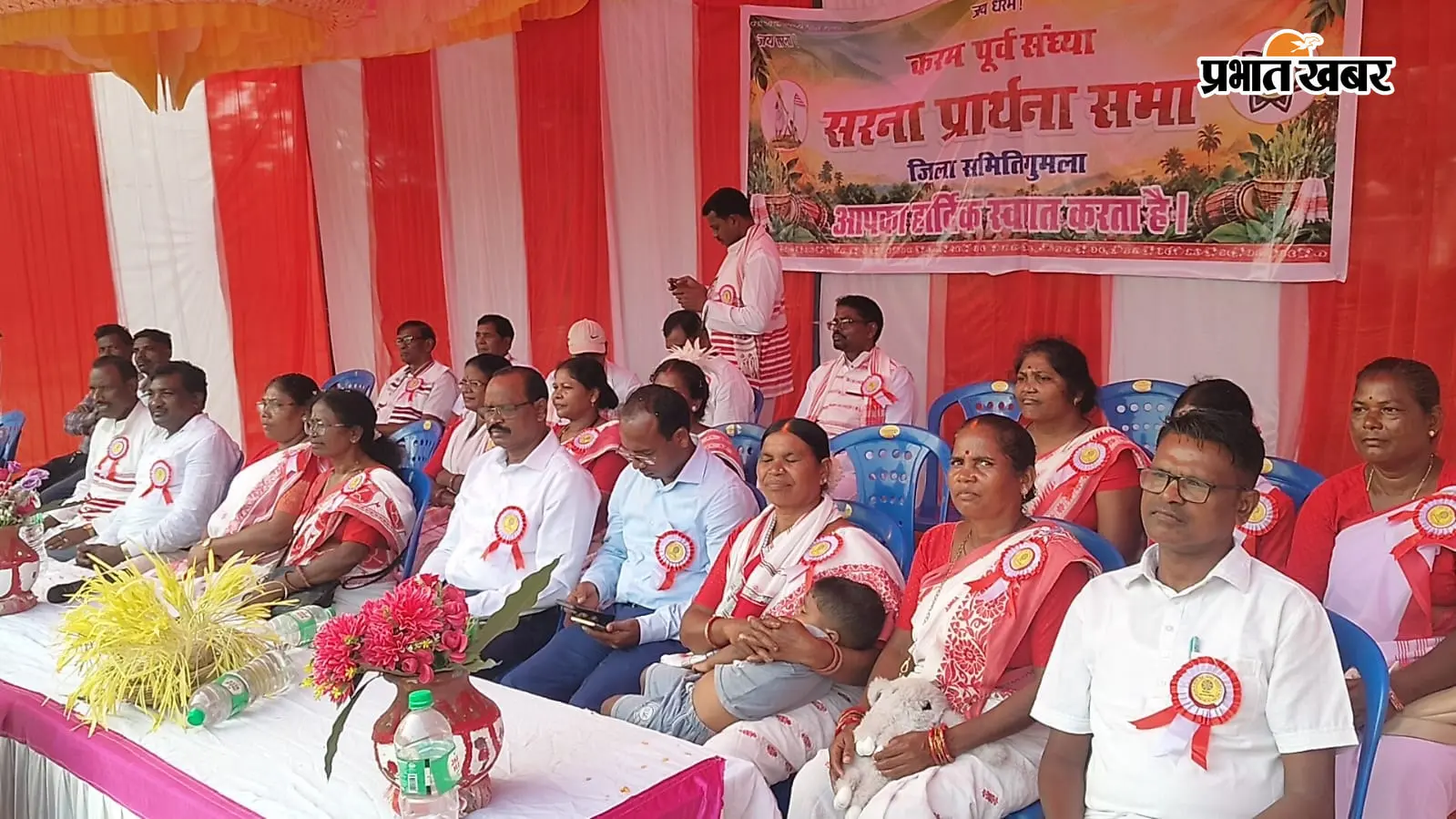 सरना सम्मेलन मैदान में करम पूर्व संध्या, ललिता लिंडा ने संस्कृति और परंपरा बचाने पर दिया जोर