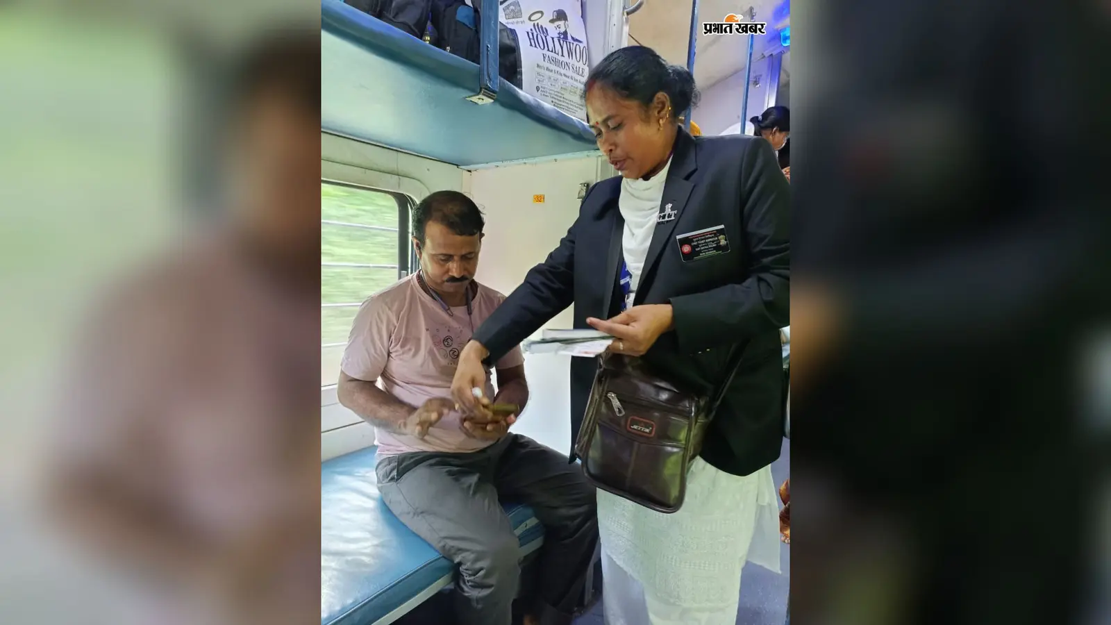 ट्रेन में बिना टिकट सफर करना पड़ा भारी, रेलवे ने 456 यात्रियों से वसूला 3.35 लाख रुपये जुर्माना