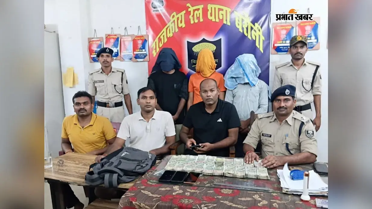 बेगूसराय : बरौनी में 10 लाख रुपये गबन की कोशिश का खुलासा, झूठी छिनतई की कहानी रचने के आरोप में तीन गिरफ्तार