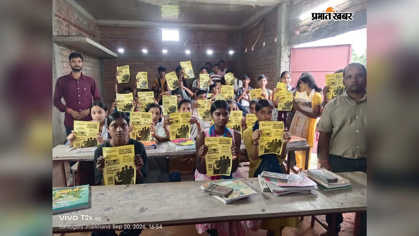 राजमहल में नशे के खिलाफ युवाओं ने भरी हुंकार, लिया नशामुक्त समाज का संकल्प