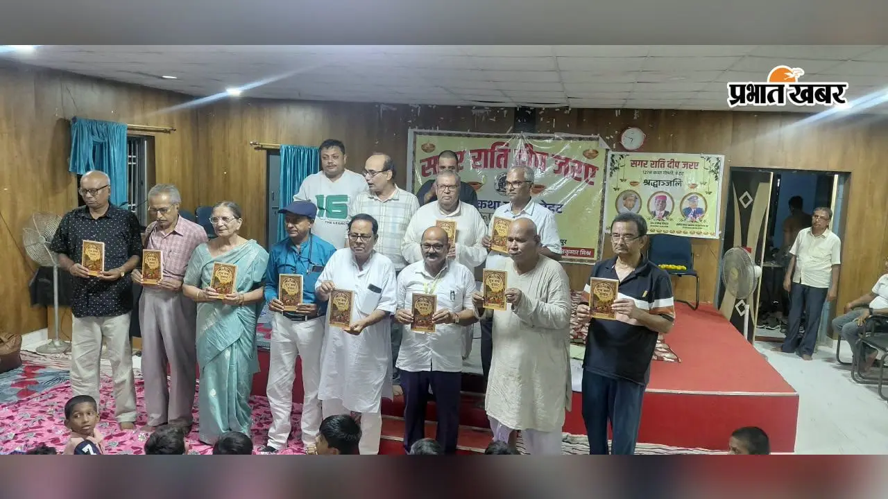 झंझारपुर में सजी मैथिली साहित्य की महफिल, 50 से अधिक लेखक-समीक्षक हुए शामिल