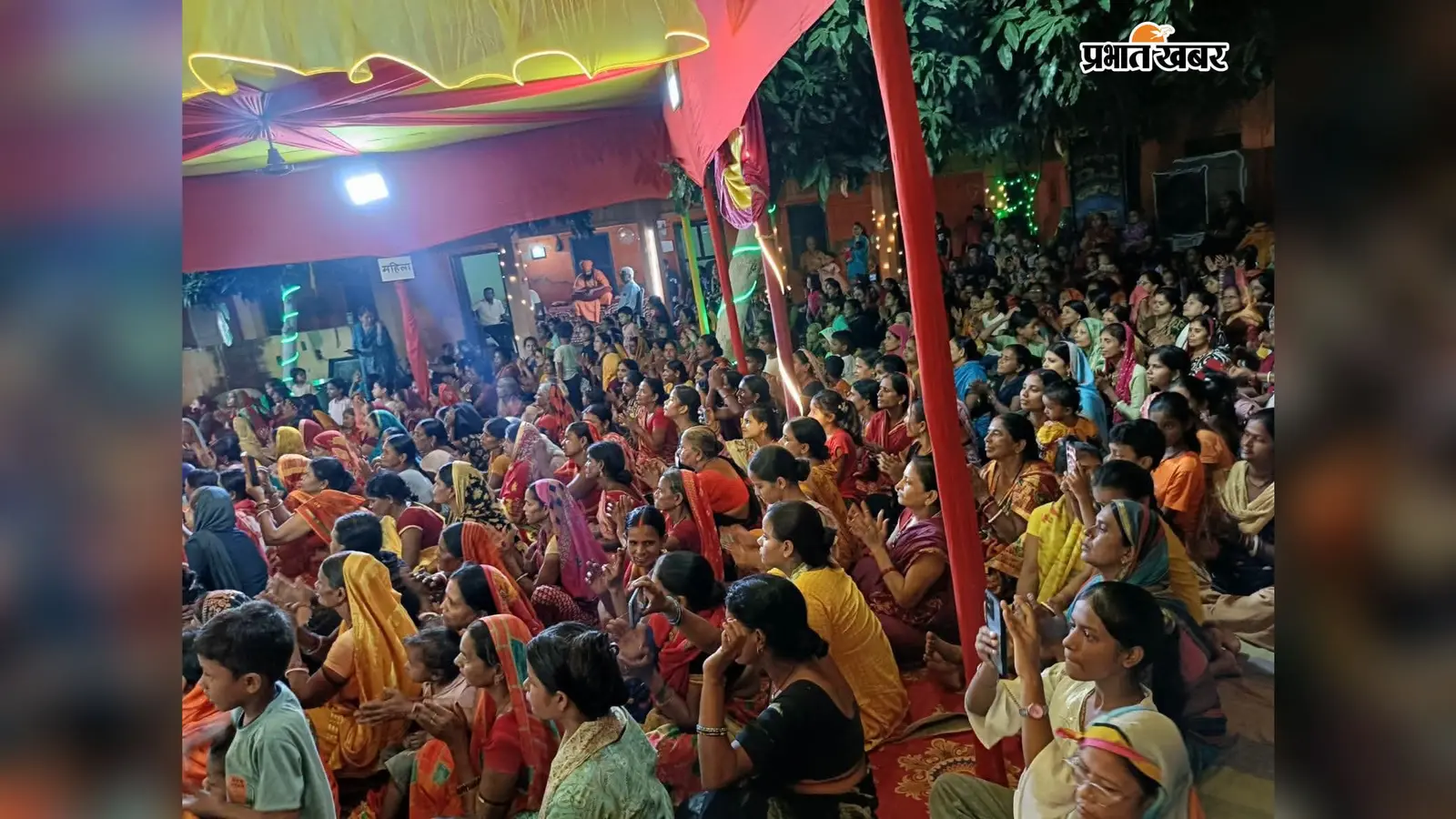 हिलसा में भागवत कथा का सातवां दिन, माता-पिता और गौ माता की सेवा का दिलाया संकल्प