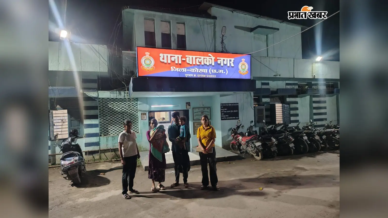 नवादा से अपहृता लक्ष्मी छत्तीसगढ़ से बरामद, कोरबा पुलिस की मदद से बालको चेकपोस्ट पर घेराबंदी कर आरोपी को दबोचा