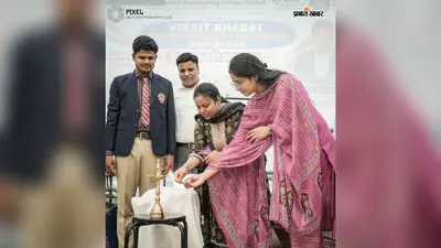 जीईसी वैशाली में विकसित भारत यंग लीडर्स डायलॉग: क्विज और विशेष पॉडकास्ट सत्र का आयोजन, राष्ट्र निर्माण पर मंथन