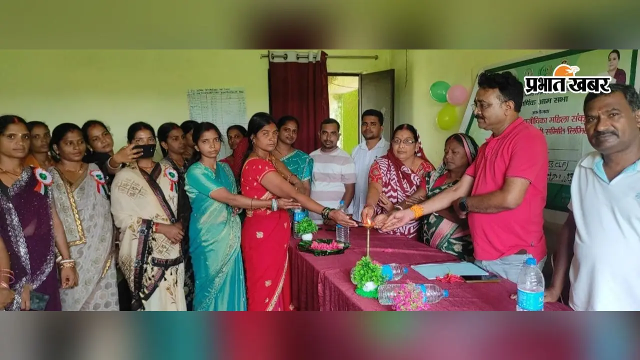 JSLPS से जुड़कर आत्मनिर्भर बन रहीं महिलाएं, मयूरहंड में वार्षिक आम सभा आयोजित