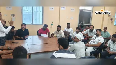 सासाराम में आईटी कर्मियों और कार्यपालक सहायकों की बैठक, स्थायीकरण की मांग को लेकर आंदोलन की चेतावनी