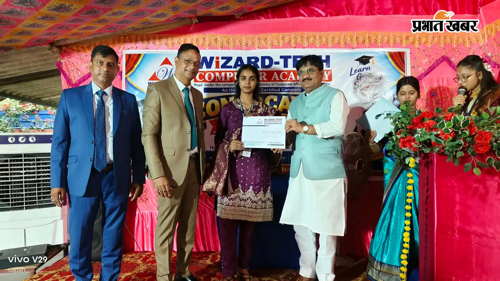 विजार्ड टेक कंप्यूटर एकेडमी में 16वां दीक्षांत समारोह, 60 छात्र-छात्राओं को मिला प्रमाण पत्र