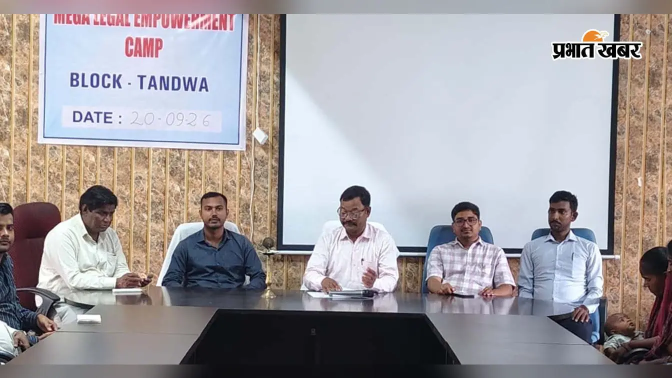 टंडवा के शिविर में बंटी 1.82 करोड़ की परिसंपत्ति, 1,375 लाभुकों को मिला पीडीएस का लाभ