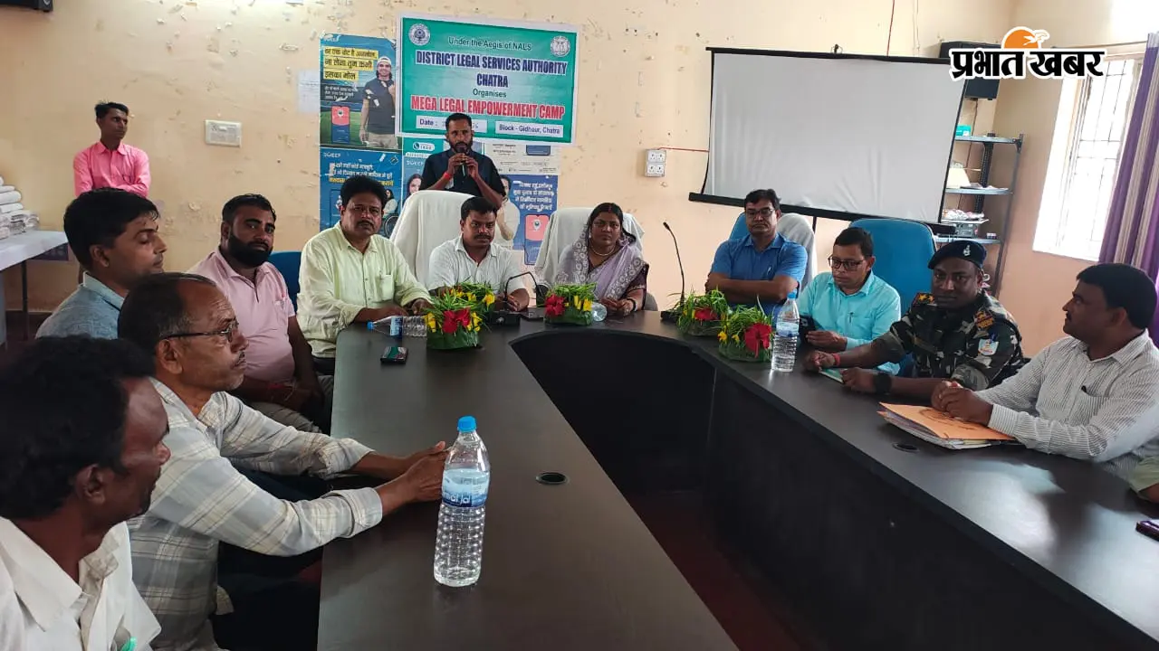 गिद्धौर में ग्रामीणों को दी गयी कानूनी अधिकारों की जानकारी, जरूरत पर मुफ्त विधिक सहायता लेने की अपील