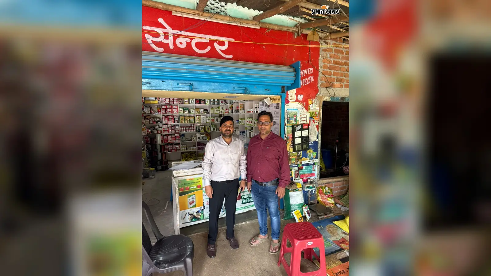 खाद की कालाबाजारी पर प्रशासन का शिकंजा, दो दुकानों के लाइसेंस निलंबित और चार को नोटिस