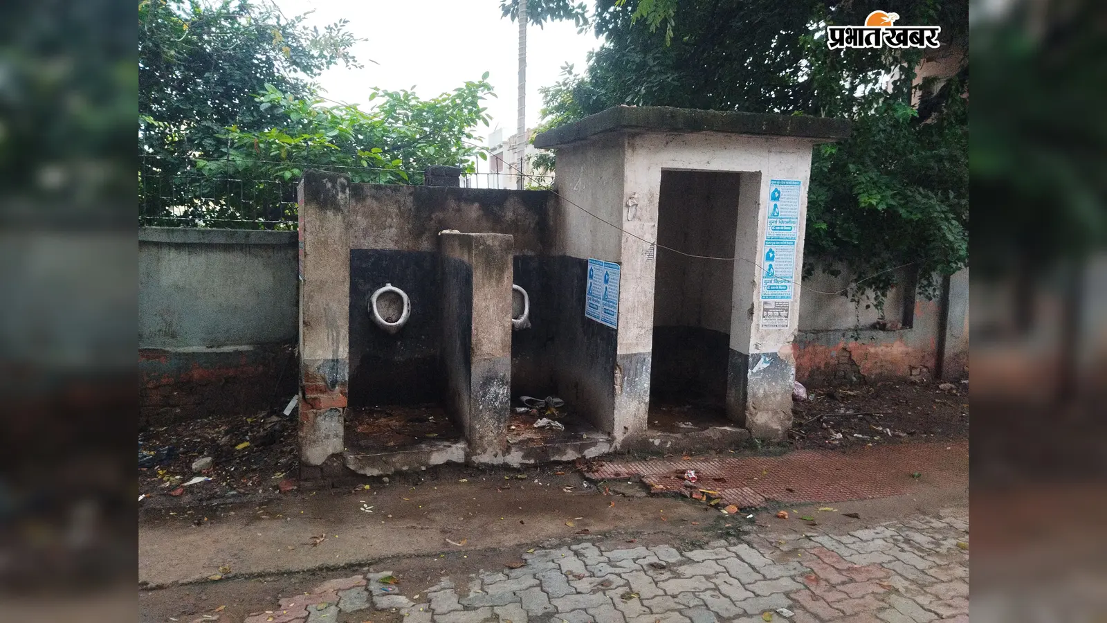 बक्सर : महीने में लाखों की आय देने वाला कवलदह पार्क असुरक्षित, शिकायतों के बाद भी नहीं हो रही कार्रवाई