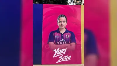 KPL-2026: झारखंड की इस अंतरराष्ट्रीय खिलाड़ी को मिली बड़ी जिम्मेदारी, गुजरात रॉयल्स ने सौंपी कप्तानी