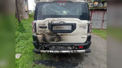 धनबाद के मैथन में सनसनी: देर रात स्कॉर्पियो में लगाई आग, पड़ोसियों के दरवाजे बंद कर भागे असामाजिक तत्व