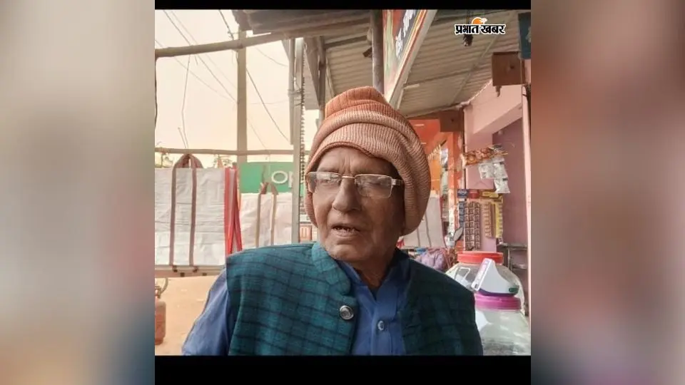 कांग्रेसी नेता व समाजसेवी बाल किशोर राय ‘बालो दा’ का निधन