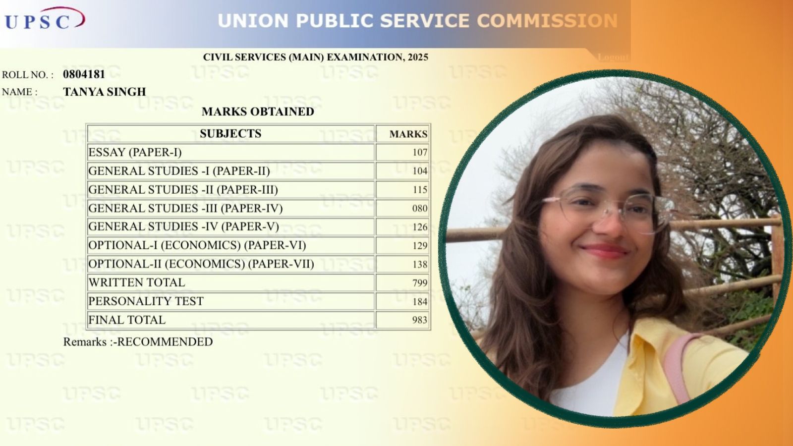 24 की उम्र में UPSC फतेह