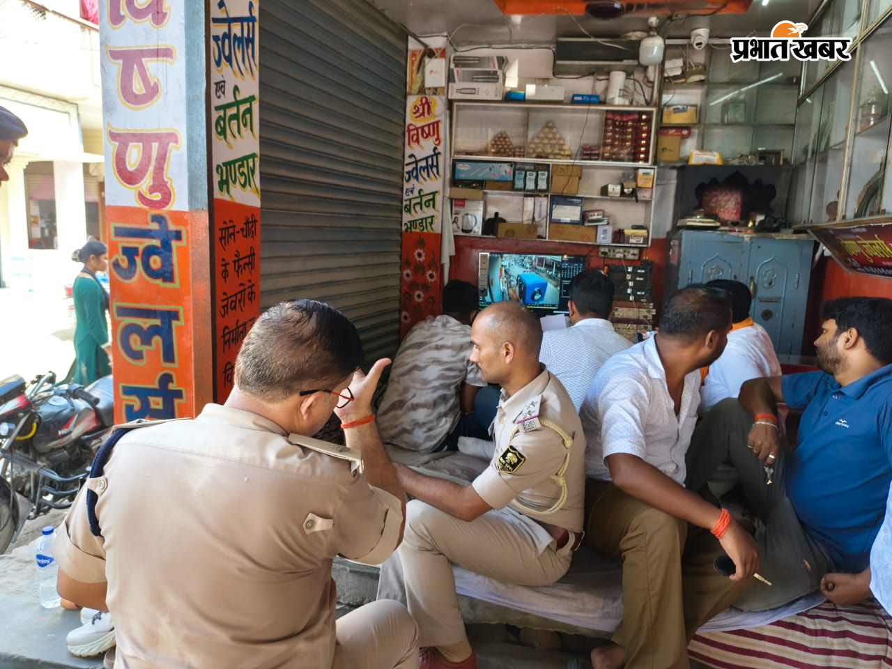 सीसीटीवी फुटेज खंगालती पुलिस घटना की जांच करने पहुंचे पदाधिकारी बैठक करते बाजार के व्यवसायी घायल स्वर्ण व्यवसायी | Prabhat Khabar Network