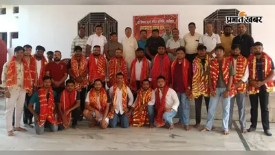 लातेहार में दुर्गा पूजा समिति के नये सदस्यों को दिलायी गयी शपथ, मंदिर की परंपरा और गरिमा बनाए रखने का संकल्प