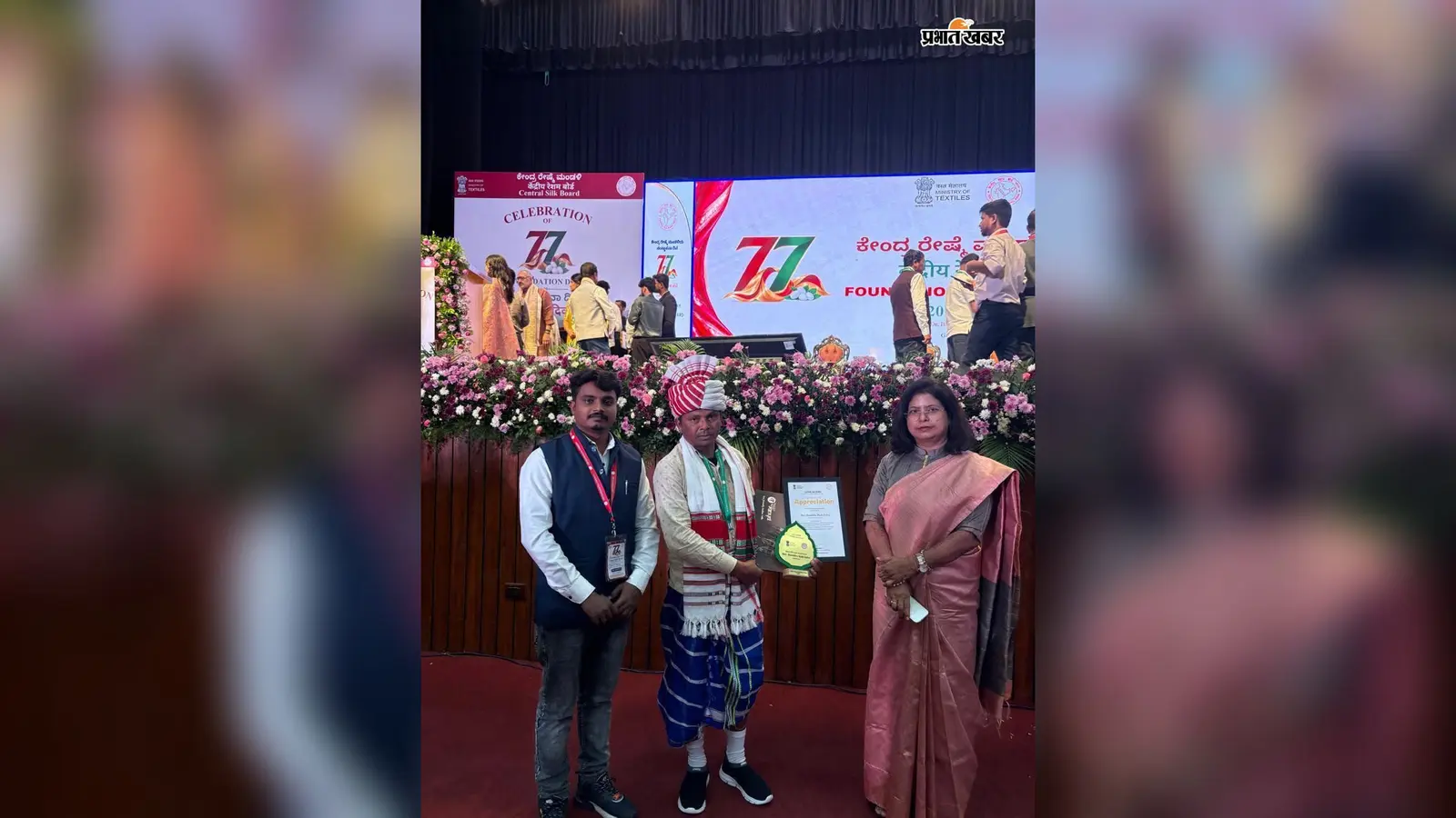 रेशम उत्पादन में झारखंड का नाम रोशन, दुमका के शंभूनाथ देहरी को राष्ट्रीय पुरस्कार