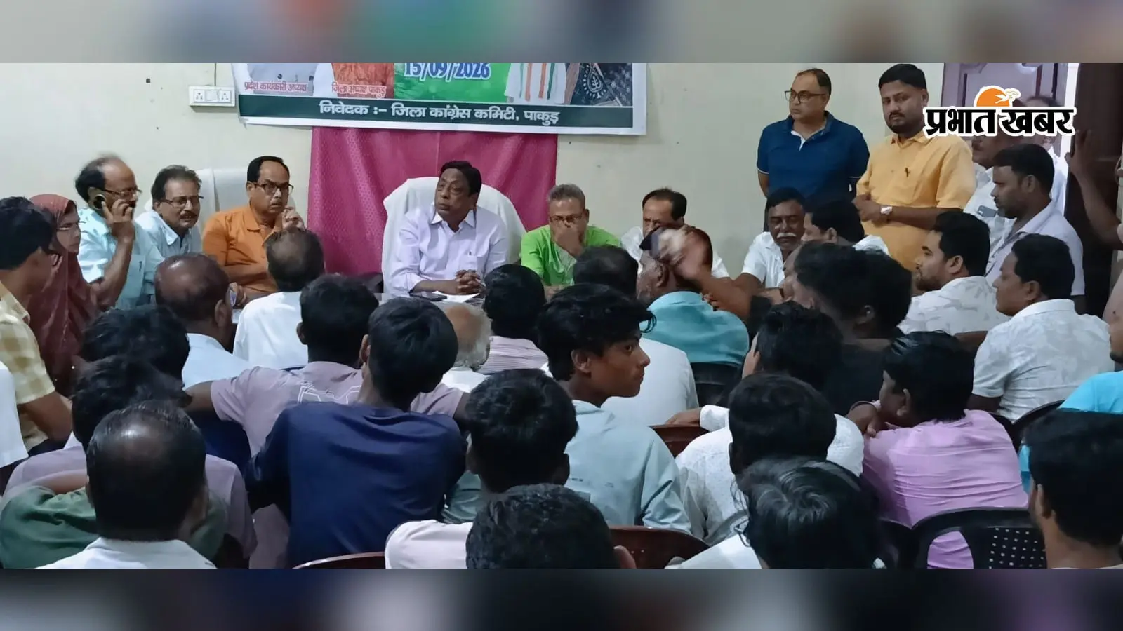 पाकुड़ में आलमगीर आलम ने साधा जनसमस्याओं पर फोकस, SIR को लेकर कार्यकर्ताओं को किया अलर्ट