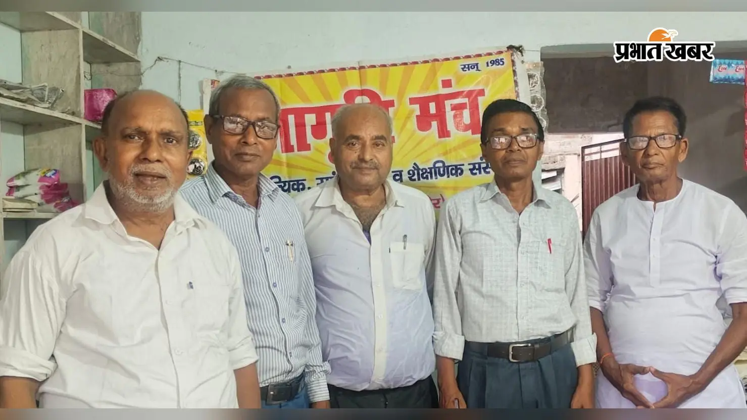मुंगेर: हवेली खड़गपुर में जागृति साहित्य मंच की काव्य गोष्ठी, कवियों ने हिंदी को राष्ट्रभाषा बनाने की उठाई मांग