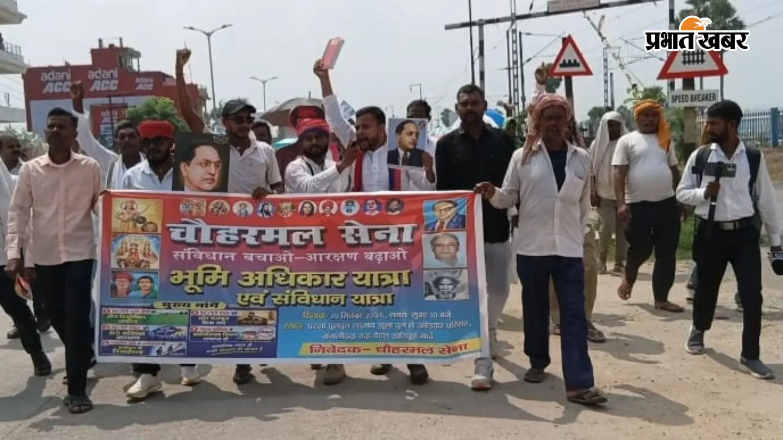 भूमि अधिकार और आरक्षण बचाव के लिए पुनपुन में निकली यात्रा, बड़ी संख्या में लोग हुए शामिल
