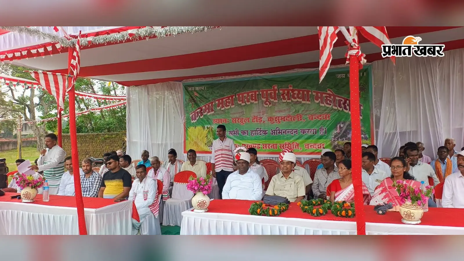 चंदवा में करमा पूर्व संध्या पर सजी लोक संस्कृति की महफिल, खोड़हा मंडलियों ने गीत-नृत्य से बांधा समां