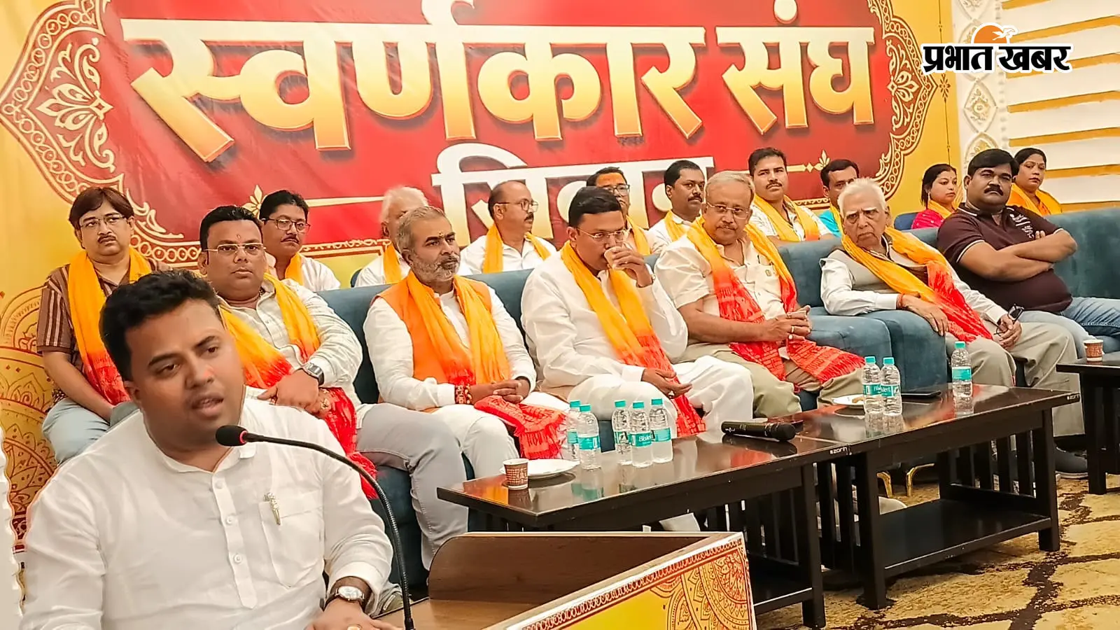 सीवान में 20 दिसंबर को होगा विराट सोनार महा समागम, जुटेंगे देशभर के प्रबुद्ध लोग
