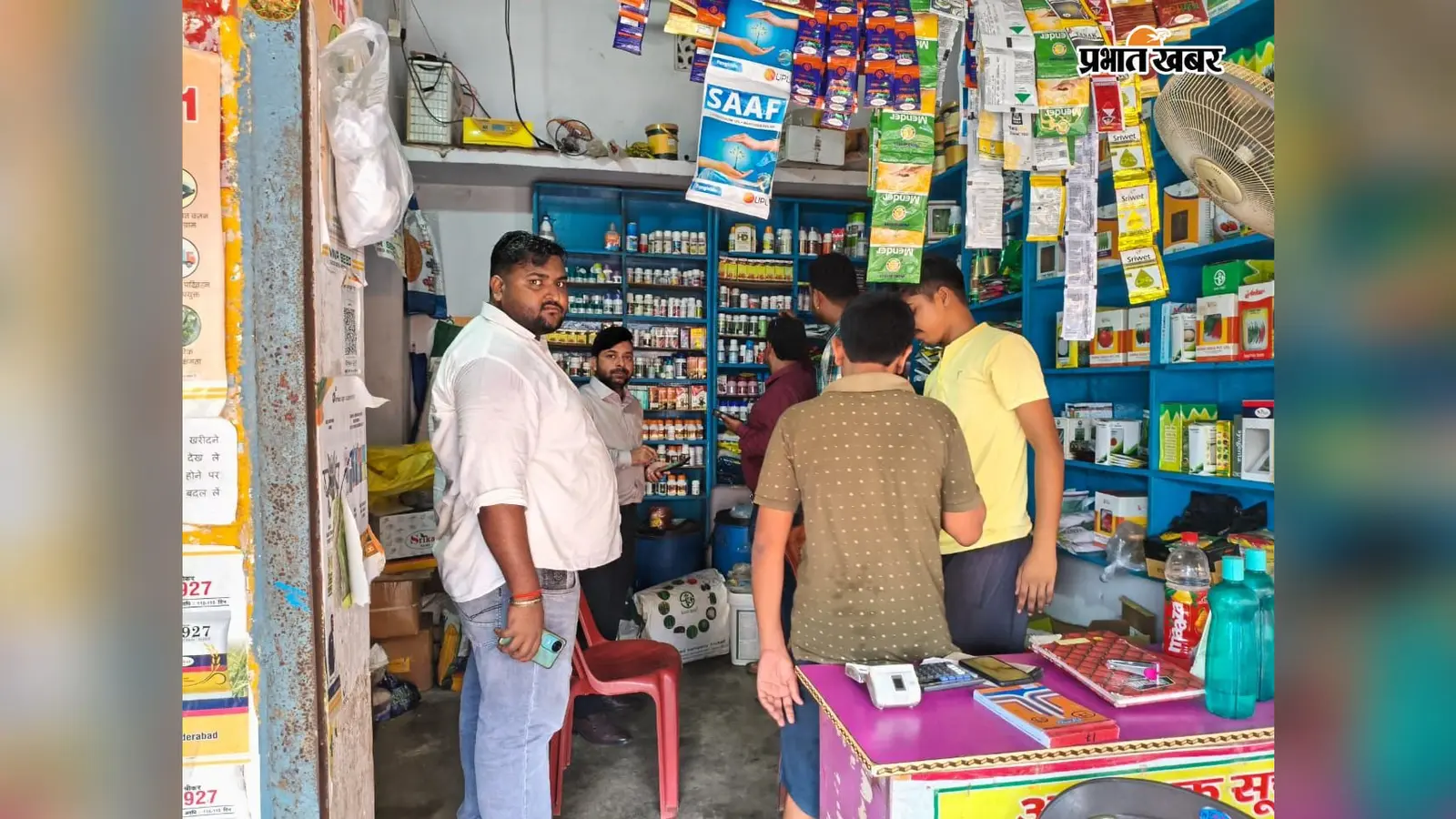 जांच टीम पहुंची तो धड़ाधड़ गिरे खाद दुकानों के शटर, हंसडीहा में चला ‘बंद-बंद’ का खेल