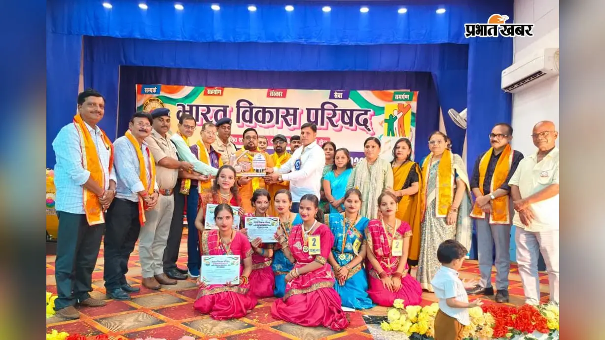 शेखपुरा: भारत विकास परिषद ने आयोजित की राष्ट्रीय समूहगान प्रतियोगिता, छात्रों ने दी शानदार प्रस्तुति