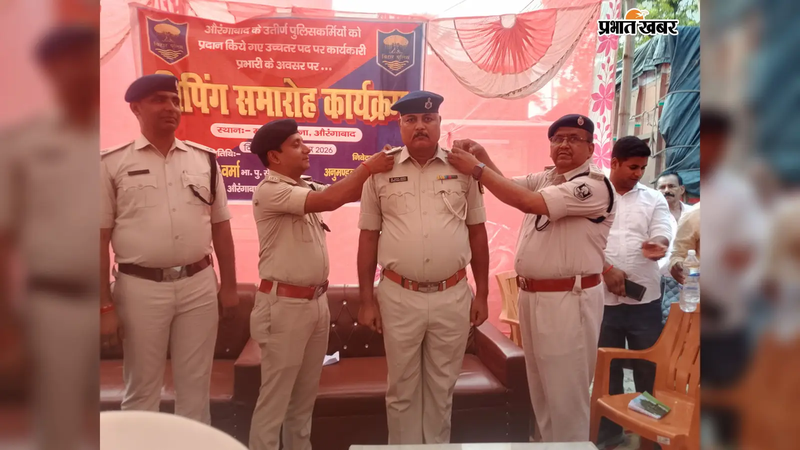 औरंगाबाद : मदनपुर में 54 पुलिसकर्मियों को मिली प्रमोशन, कंधे पर लगा SI का बैज; बढ़ गई जिम्मेदारी