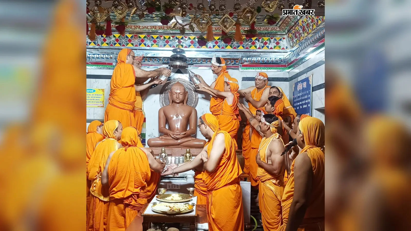 दशलक्षण महापर्व का 5वां दिन: चंपापुर में भगवान वासुपूज्य स्वामी का स्वर्ण-रजत कलश से महाभिषेक, गूंजे मंत्र