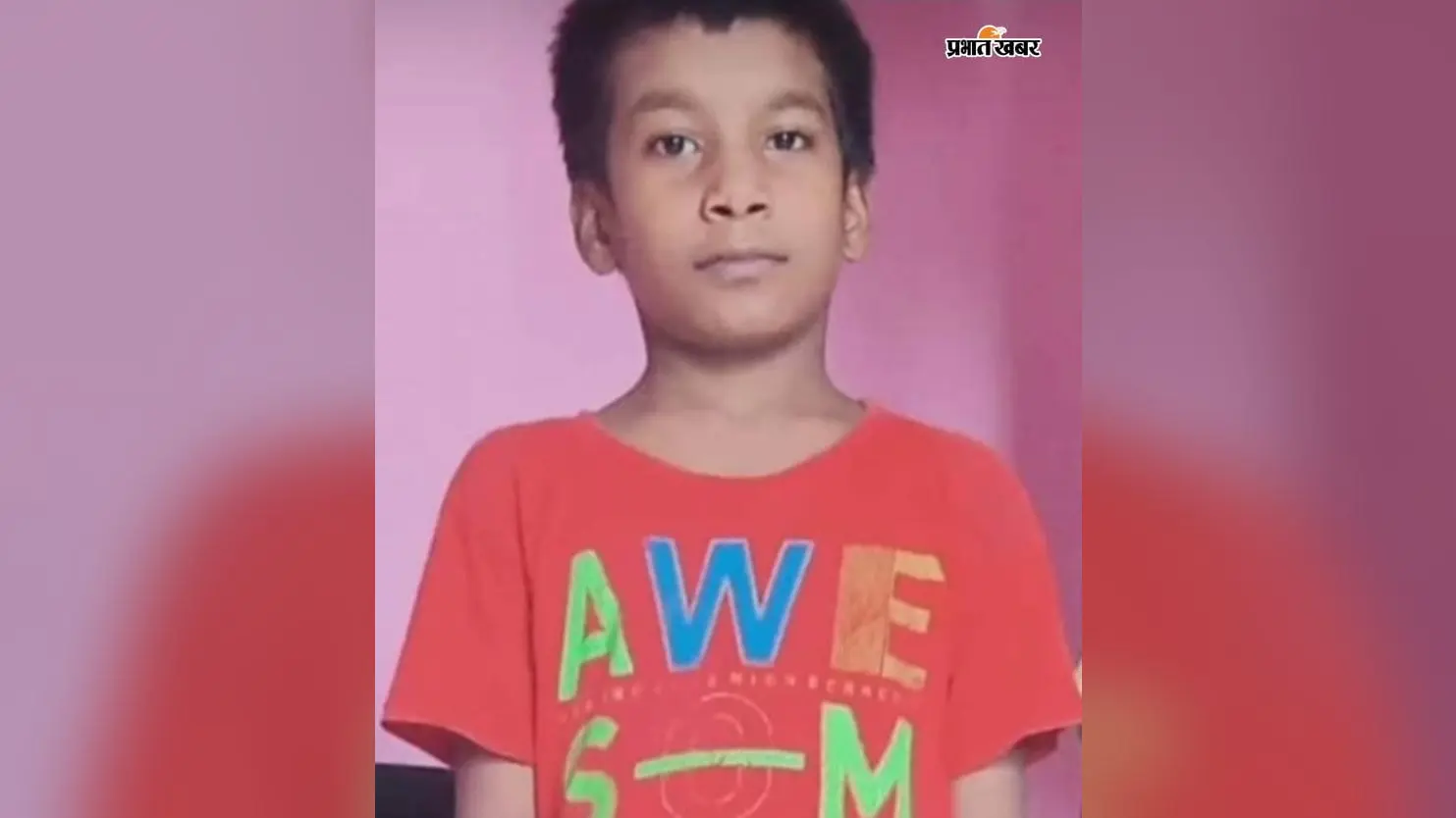 बेगूसराय : क्रिकेट खेलने निकला था साहिल, फिर रहस्यमय तरीके से हुआ लापता, हाईकोर्ट की फटकार के बाद पुलिस ने तेज की तलाश