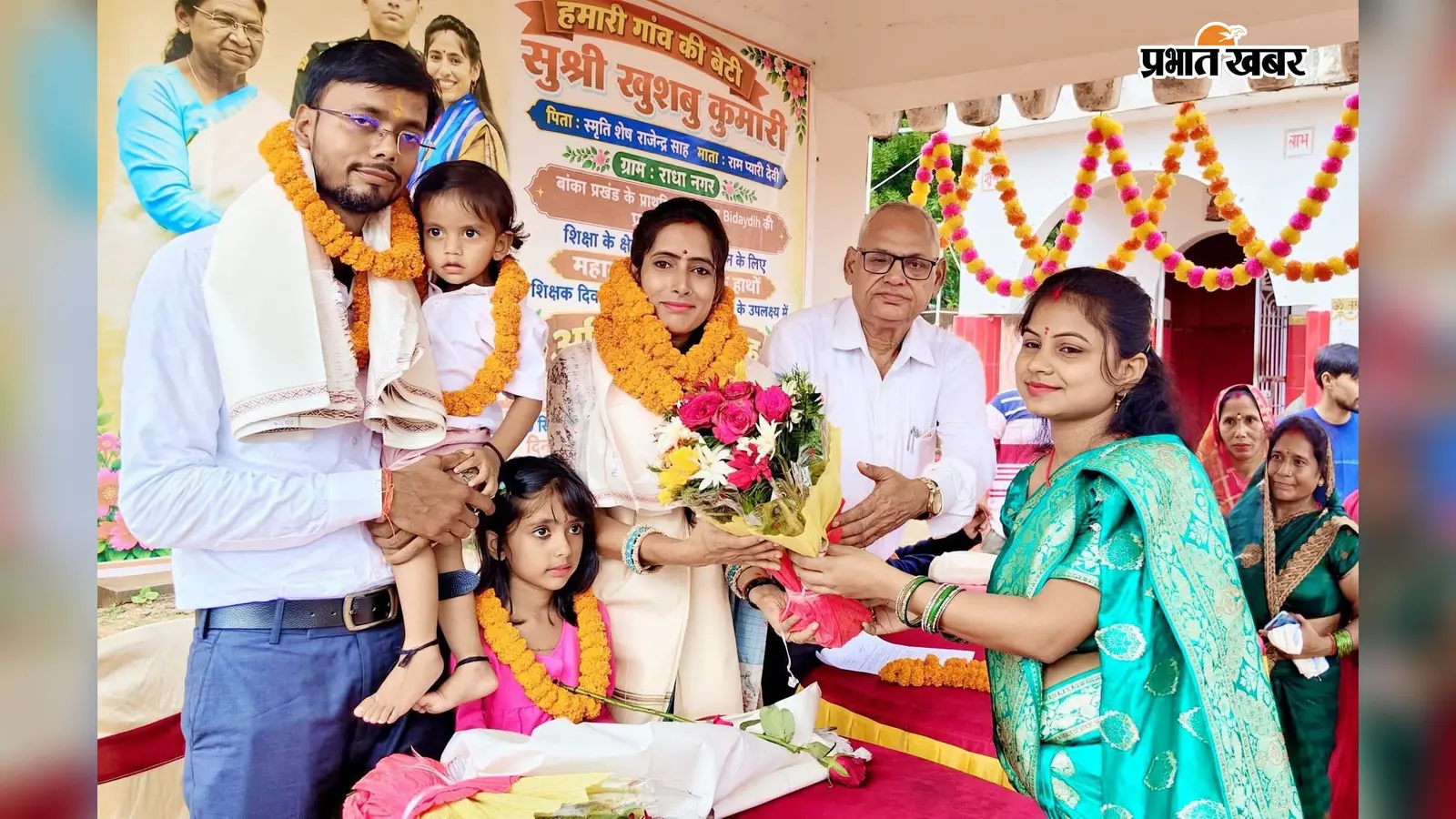 'काश! आज इस खुशी के मौके पर पापा होते...': राधानगर में सम्मान समारोह के दौरान भावुक हुईं खुशबू कुमारी, छलक पड़े आंसू