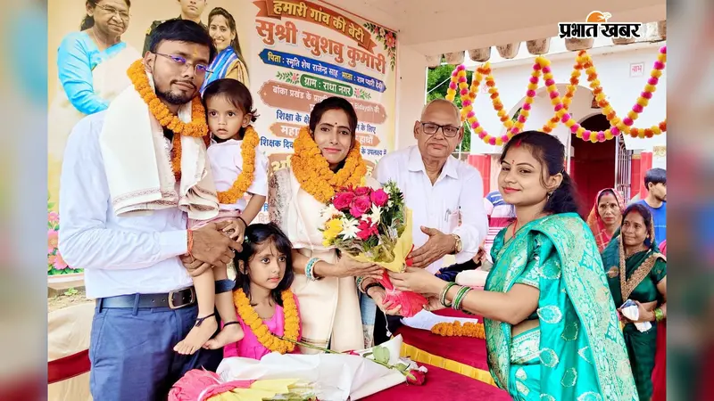 'काश! आज इस खुशी के मौके पर पापा होते...': राधानगर में सम्मान समारोह के दौरान भावुक हुईं खुशबू कुमारी, छलक पड़े आंसू
