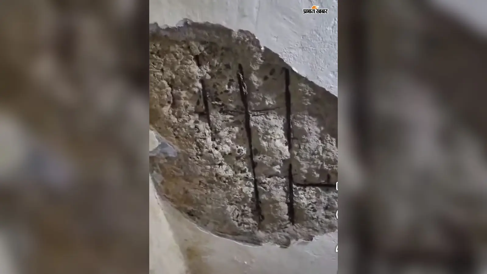 दो साल से मरम्मत की मांग, जर्जर क्वार्टर का प्लास्टर गिरने से सीसीएलकर्मी की पत्नी घायल