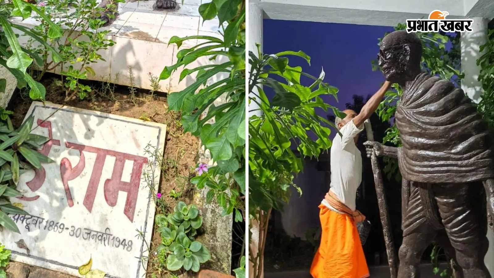 गांधी जी के भागलपुर-बांका आगमन का शताब्दी वर्ष: 2 से 4 अक्टूबर तक बैजानी और शोभनपुर में सजेगा 12वां 'गांधी उत्सव', जानें पूरा शेड्यूल