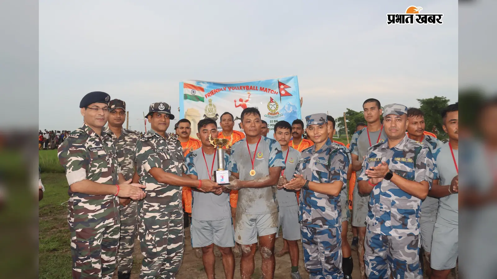 अररिया सीमा पर भारत-नेपाल की दोस्ती हुई मजबूत! SSB-APF की संयुक्त बैठक के साथ खेला गया वॉलीबॉल मैच
